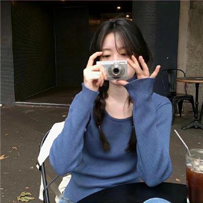 正好的我们